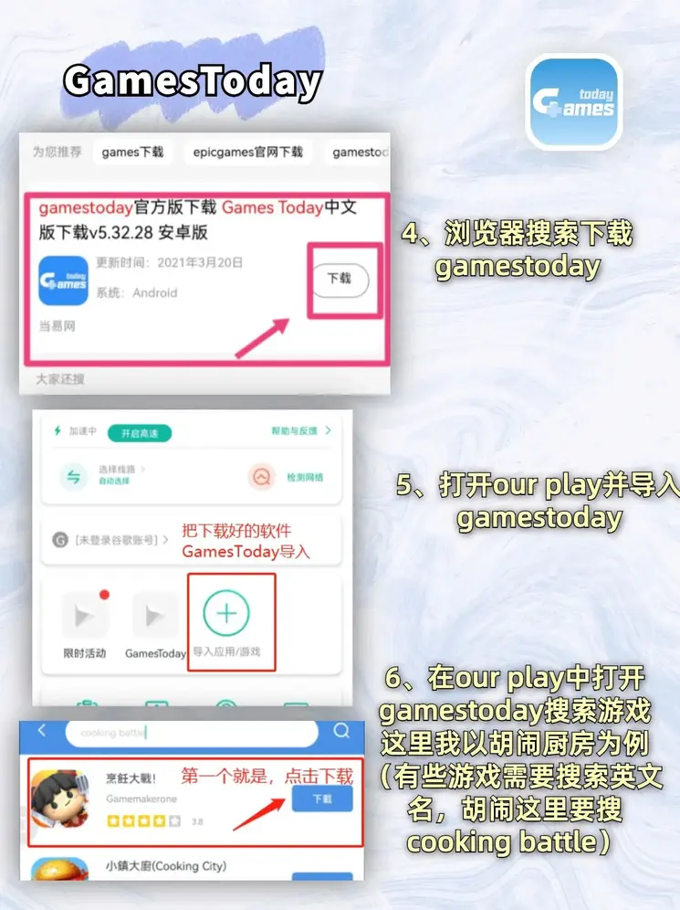 必赢官方平台截图2